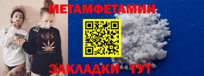 марки nbome Заводоуковск