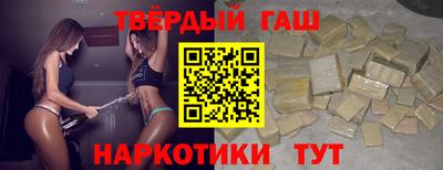 крисы Заволжье