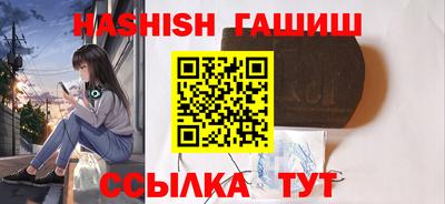 марки nbome Заводоуковск