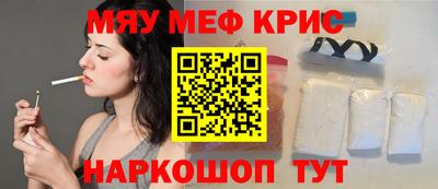 ALPHA PVP Жуковский