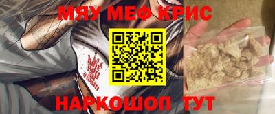 ALPHA PVP Жуковский