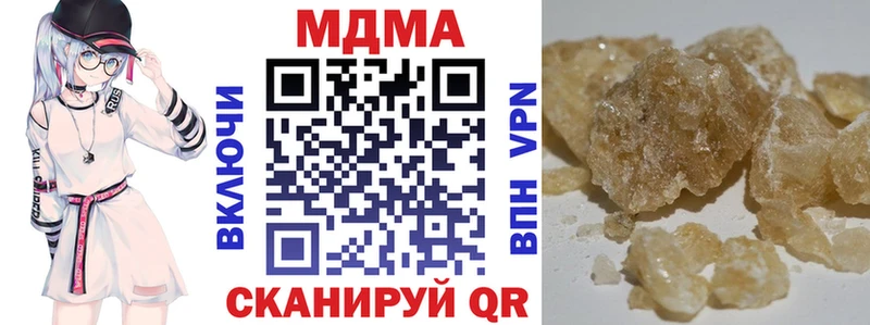 MDMA Molly  хочу   Мариинск 