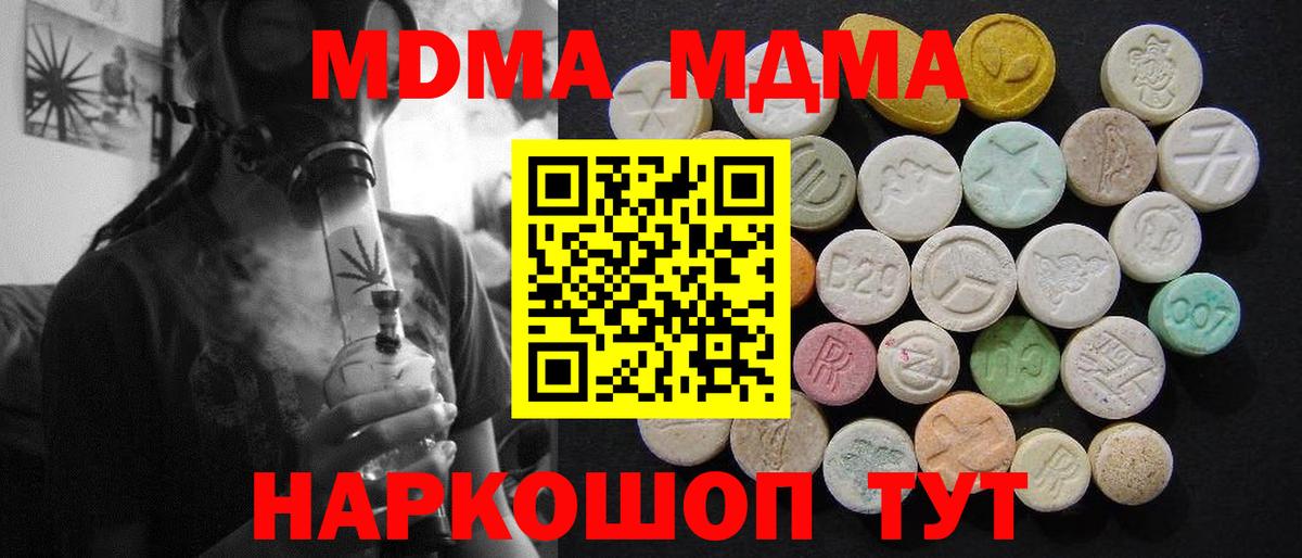  КОКАИН Мариинск