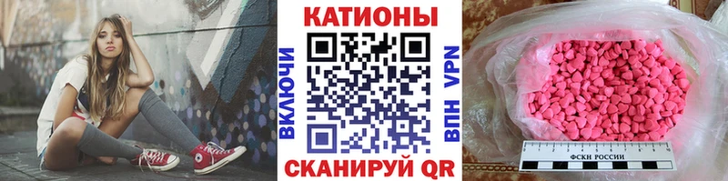 наркошоп  Мариинск  ссылка на мегу вход  это как зайти  Меф mephedrone 