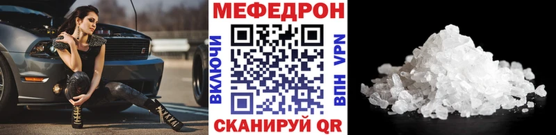 МЕФ  Мариинск