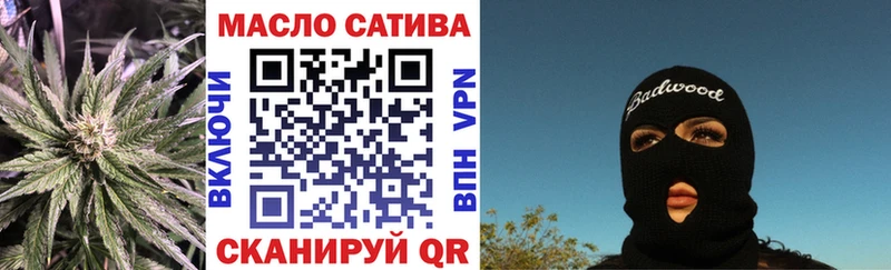 Дистиллят ТГК THC oil Мариинск